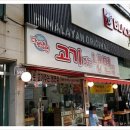 다정냉면 이미지