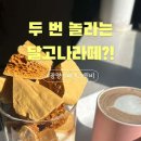 스윗비 이미지