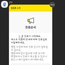 365소사벌종합의원 이미지