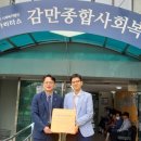 감만사회복지관 티스토리