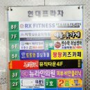 또또와실내낚시터 이미지