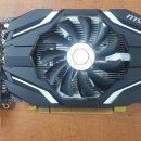 MSI 지포스 GTX1050 OC D5 2GB 스톰 / 창원컴퓨터전문점 / 창원컴퓨터사고팔고 / 창원컴퓨터매입 /창원컴퓨터주변기기 / 창원컴퓨터수리 이미지