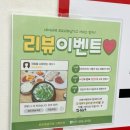 옛날국밥시흥