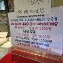 하늘 노래연습장 이미지