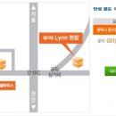 공도린공인중개사사무소 이미지