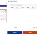 논공공단출장소 맞은편 | 부산 무료법률상담 리얼 후기 : 대한법률구조공단 부산지부, 부산지방법원
