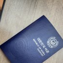 중계역 4번출구 버스정류장 | 인천공항 중랑,수락 6100 공항버스 노선정보 시간표