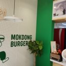 목동버거동래수안점 이미지