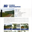 주식회사 아보컴퍼니 티스토리