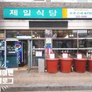 백암우체국 이미지