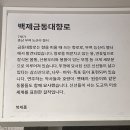 영신 석기시대 | 국립중앙박물관 전시관람과 개방시간 해설시간