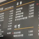 수원 영통 아이랑 식당, 맛집, 먹을 것, 메뉴, 추천, 돈까스집, 모밀 맛집, 가츠맘 후기