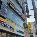 중앙교회 앞(대공원길) 이미지