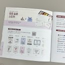 씨유 청주복대세원점 | 청주답례품 추천 , 떡보의하루 복대점 방문후기