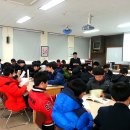 상주중학교"청소년리더십"교육2015.12.3 이미지