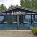 원주레일파크