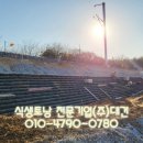 (주)대건기업