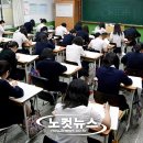[뉴스] 서울 고교 배정안 바뀐다 …'원하는 학교는 어디든' 이미지