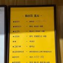 홍순꼬치구이 이미지