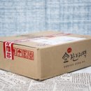 야심잔기지떡김포 | ::목동떡집:: 간식 및 식사 대용으로도 일품인 맛있는 떡, '야심잔기지 목동점'
