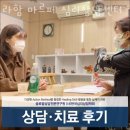 강서부부상담 라함 마르페 심리상담센터 심리치료