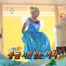 앙큼여우 이미지