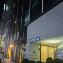 이마트24 서면비락점 | 부산 서면 무인 체크인 가능한 서면역센트럴호텔 이용후기 + 짧은 이재모 후기