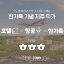 소프트앤소프트인터내셔널(주) 이미지