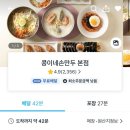 경기도 수원시 영통구 매원로 이미지