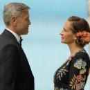 Ticket to Paradise 이미지