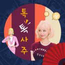에이미유 네이버블로그