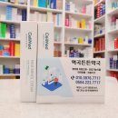 셀메드자연약국 이미지