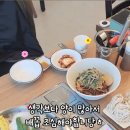 안녕리 만두전골 이미지