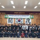 명성(검도) 이미지