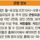 떡박물관 이미지