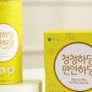 하당식품