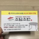 소담소반 이미지