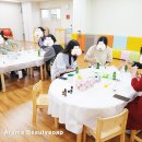 관악병설유치원 | 신기초 병설 유치원 교사 연수 출강, 천연화장품 (영양크림, 클렌징 오일) 만들기 출강 후기, 아로마뷰티솝