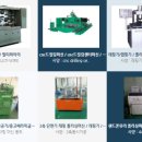 에스디코퍼레이션 이미지