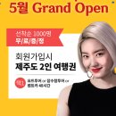 뷰팁
