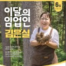 김은실 이미지