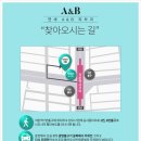 연세A&B피부과 이미지
