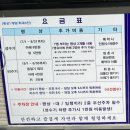 우인 민박 이미지