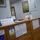 목이당 네이버블로그