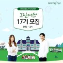 그린어스 이미지