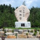 옥계경계지역 이미지