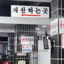 이가네만두 이미지