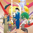 ㈜성우상사 | [2024 개봉영화] <북극백화점의 안내원> 후기 리뷰 정보 출연진 줄거리 평점 관람평 포토 쿠키영상 성우...