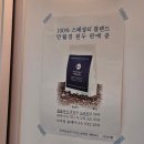 세종 소담동 24시 무인카페 만월경