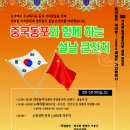 잔치타운